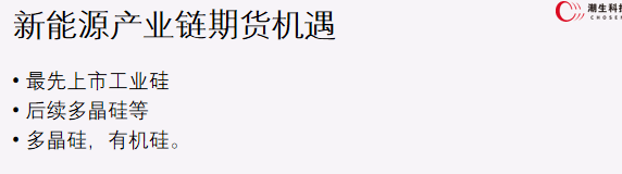 【宗迹期货】商品套利圈卷王之王的实战干货:分享几个我最亮眼的套利组合!