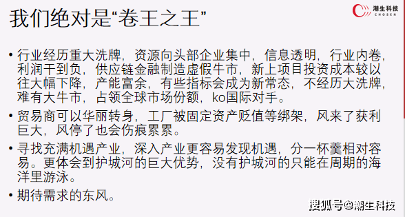 【宗迹期货】商品套利圈卷王之王的实战干货:分享几个我最亮眼的套利组合!
