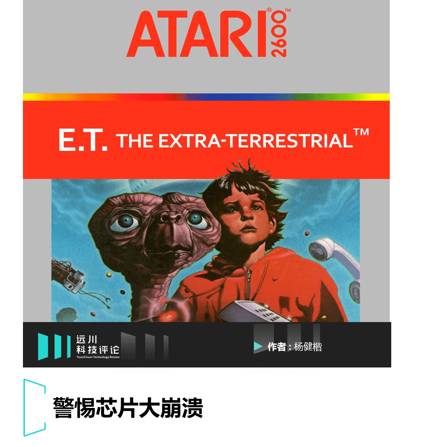 套利型芯片投资宣告死亡