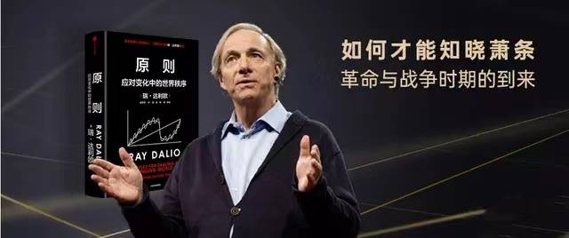 一个家庭如何对冲不确定的未来？