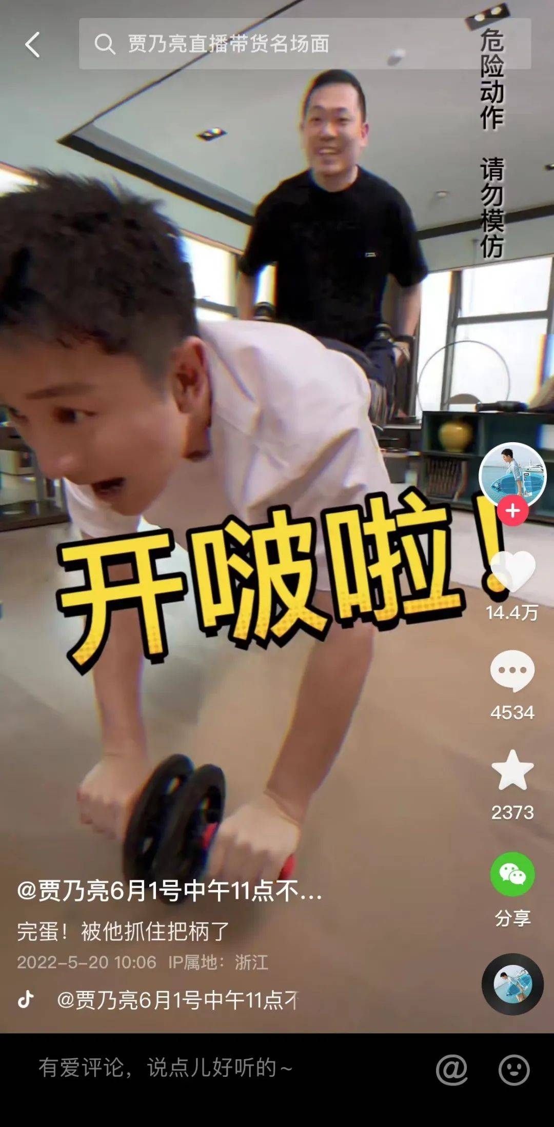 多少人在说“躺平”,却不过是“口嗨”?