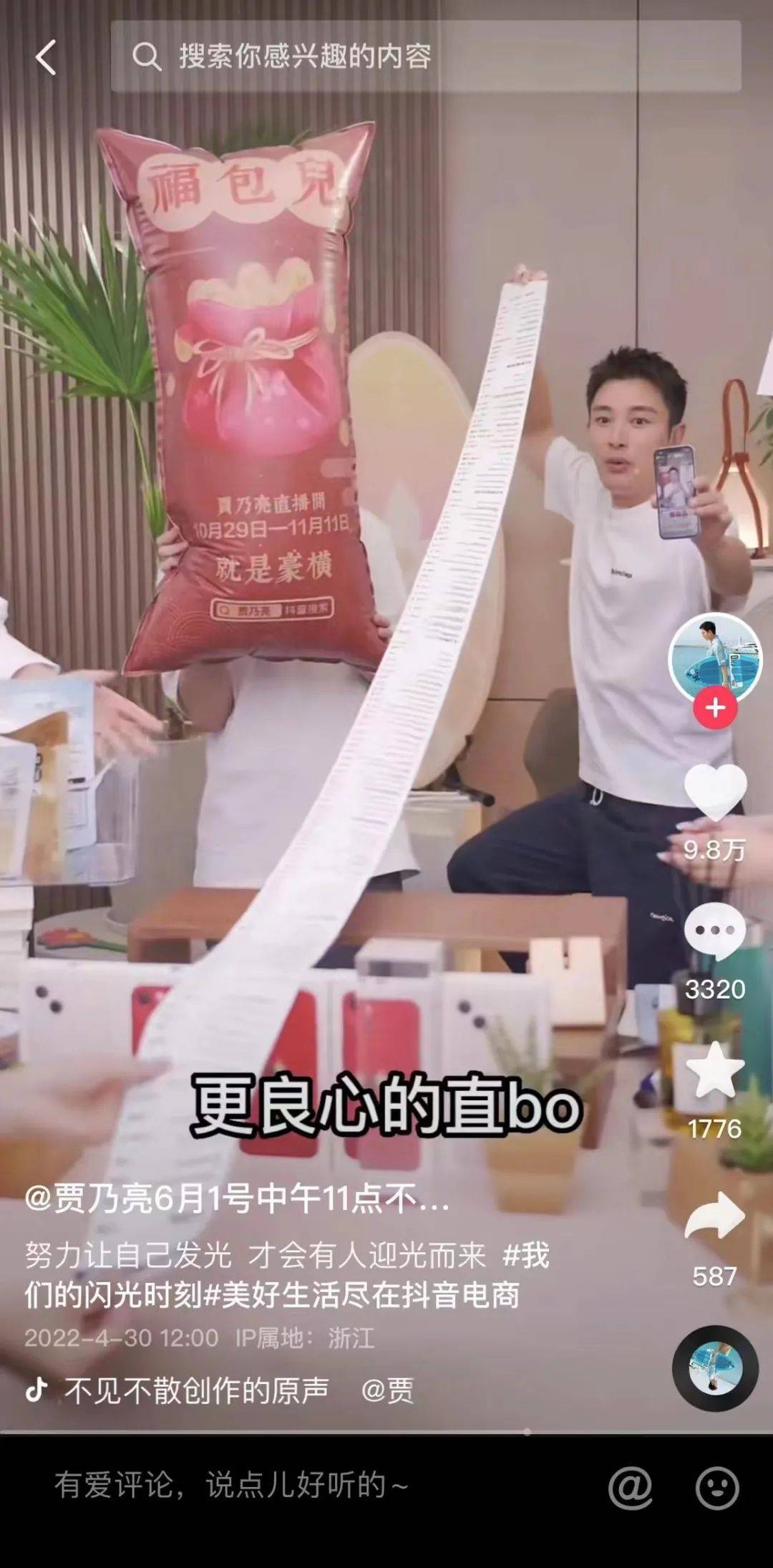 多少人在说“躺平”,却不过是“口嗨”?