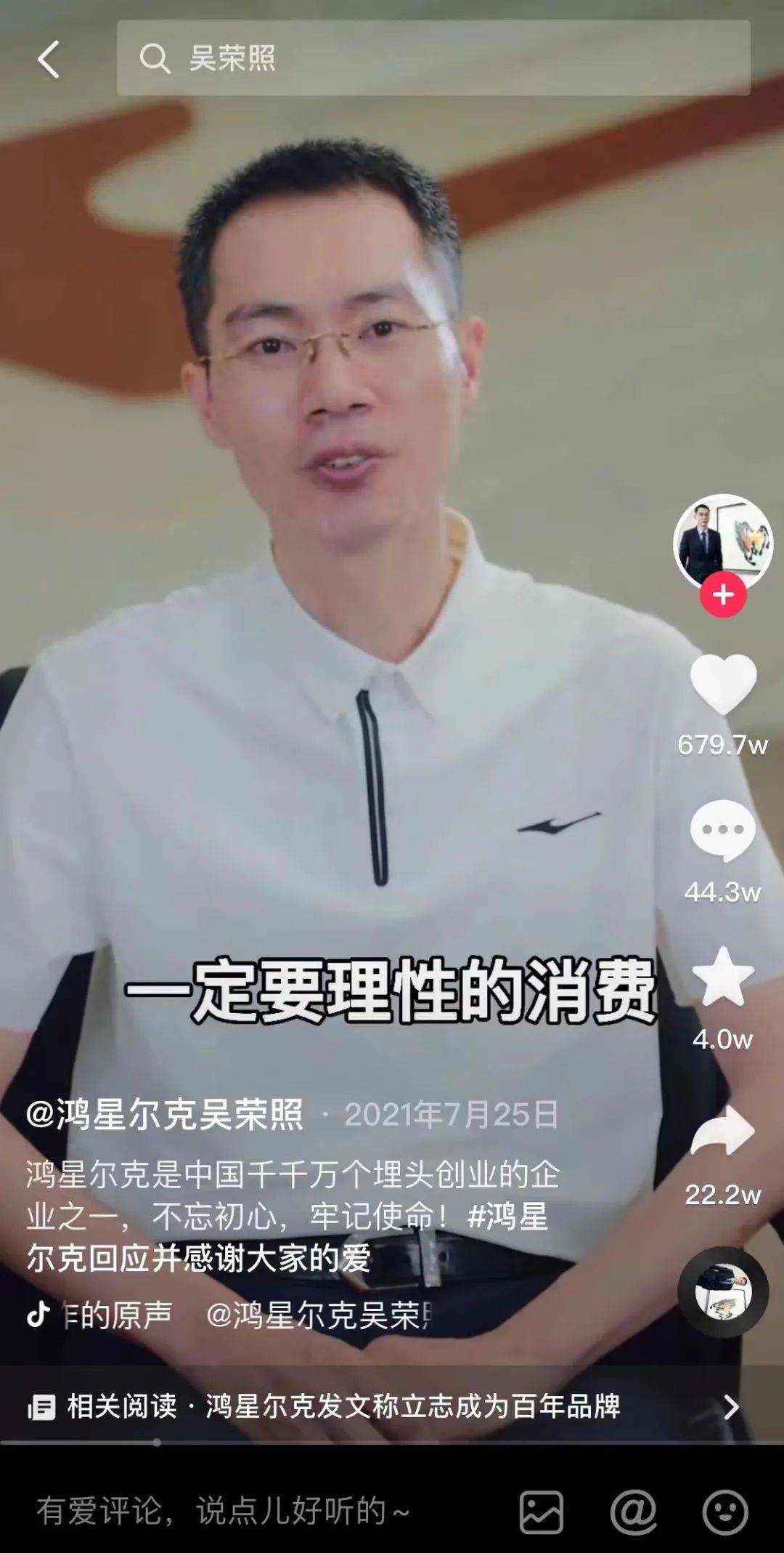 多少人在说“躺平”,却不过是“口嗨”?