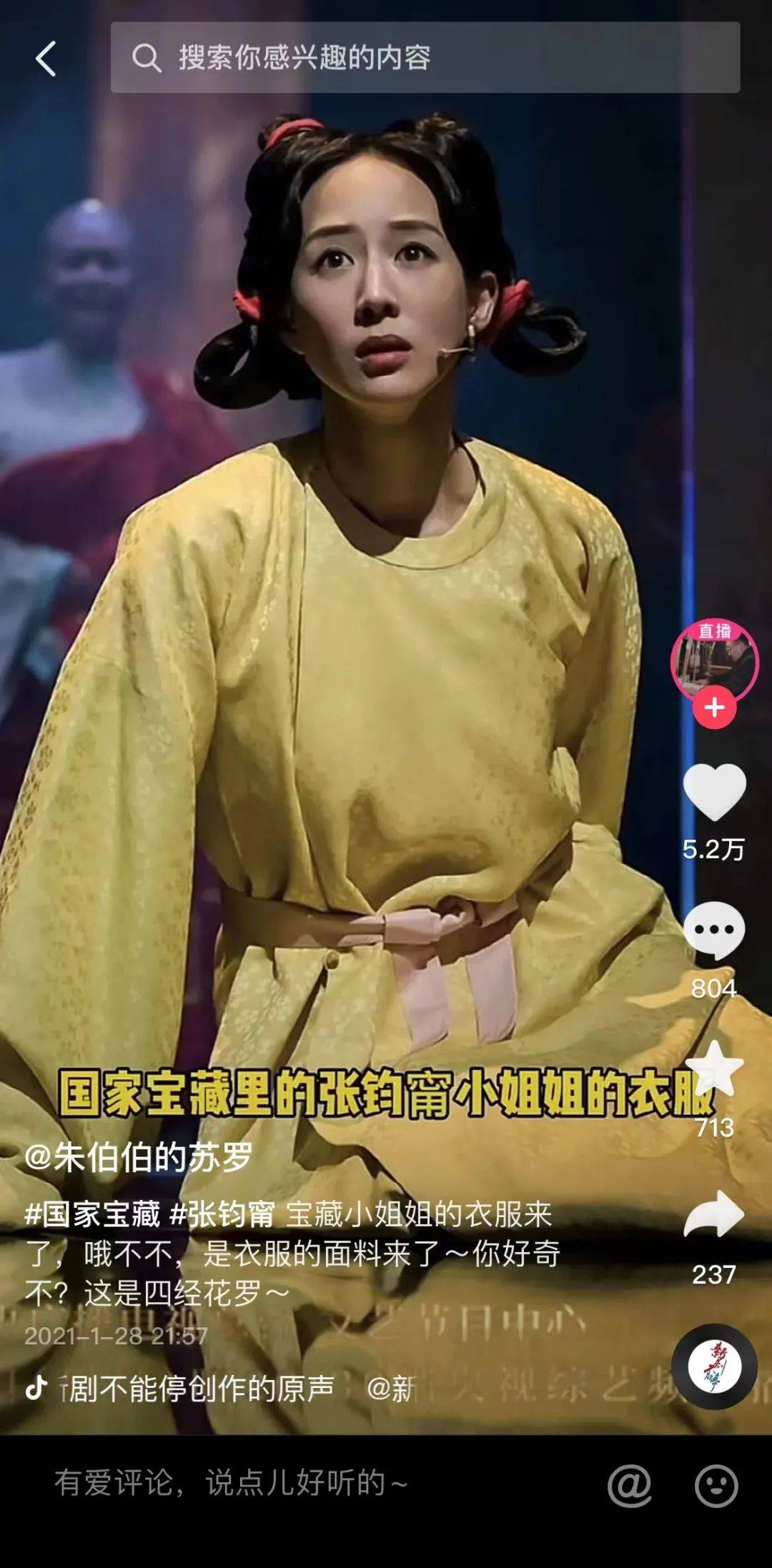 多少人在说“躺平”,却不过是“口嗨”?