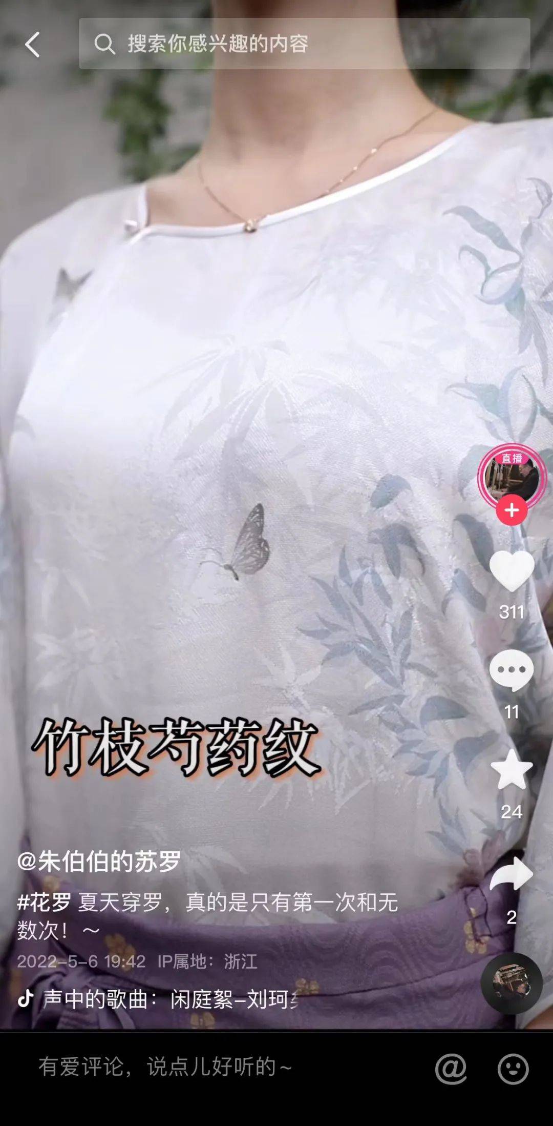 多少人在说“躺平”,却不过是“口嗨”?