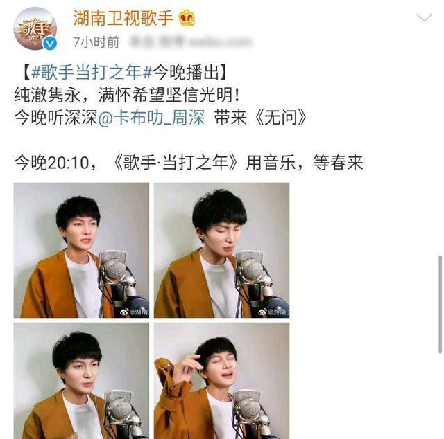 毛不易已经淘汰，到底还有多少人在挺他？