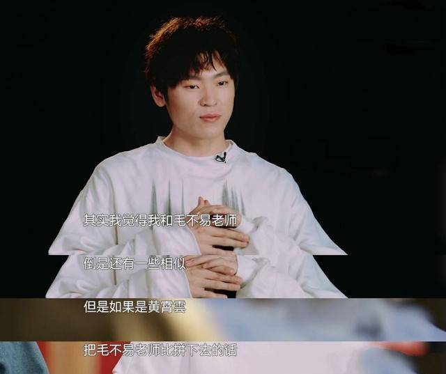 毛不易已经淘汰，到底还有多少人在挺他？