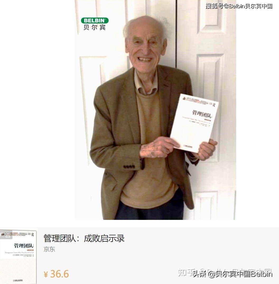 洞见 | 一个团队要有多少人在一起才是合理的？