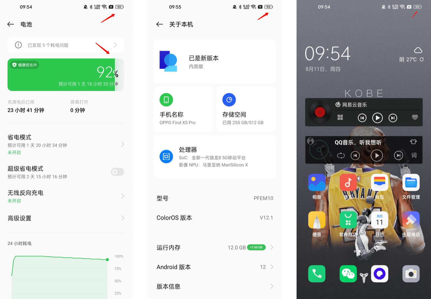 苹果电池百分比回来了，结果却引起了争议