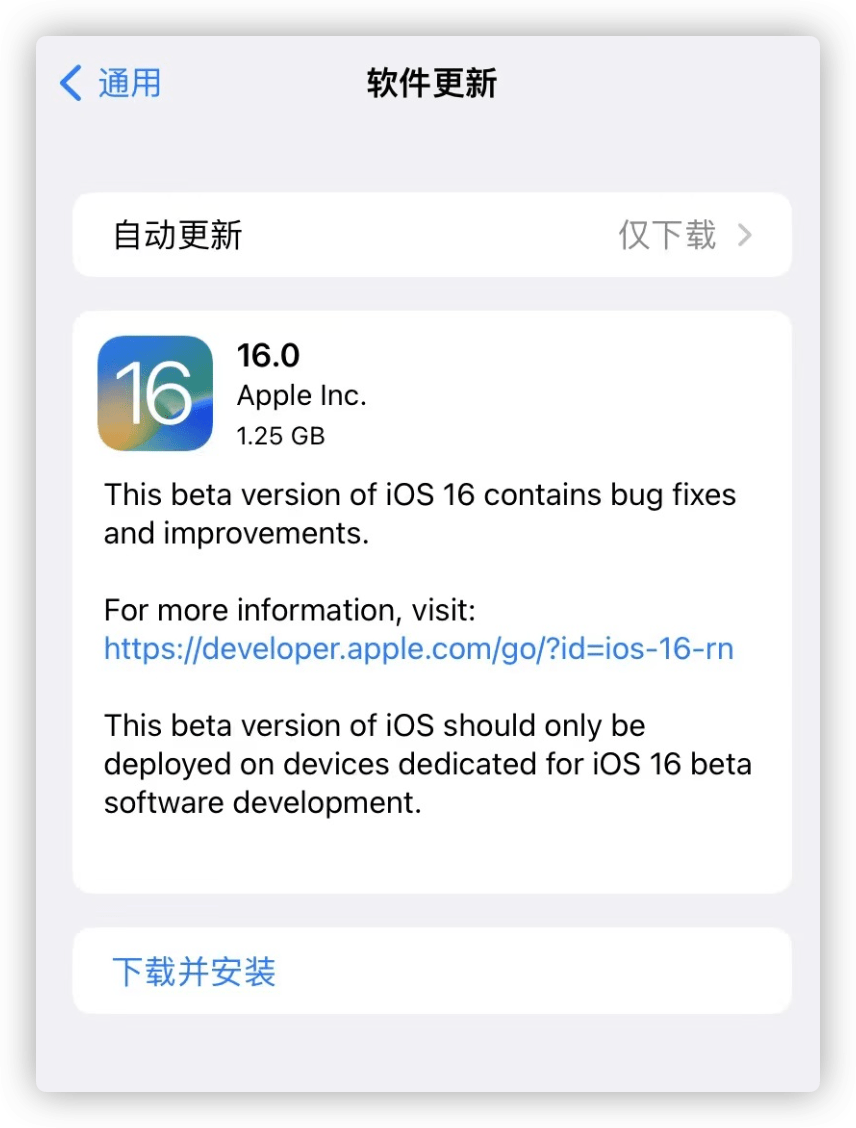 iOS 16 更新，电量百分比回归