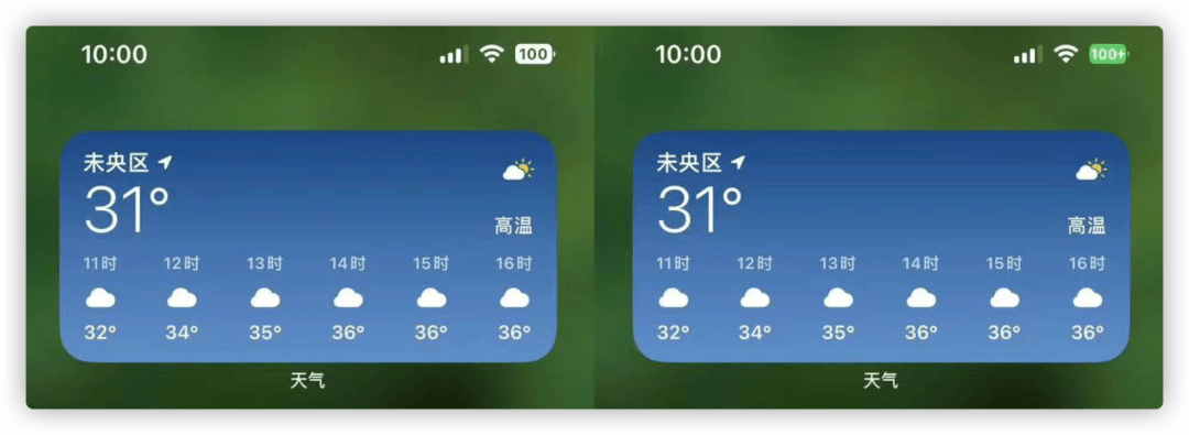 iOS 16 更新,电量百分比回归