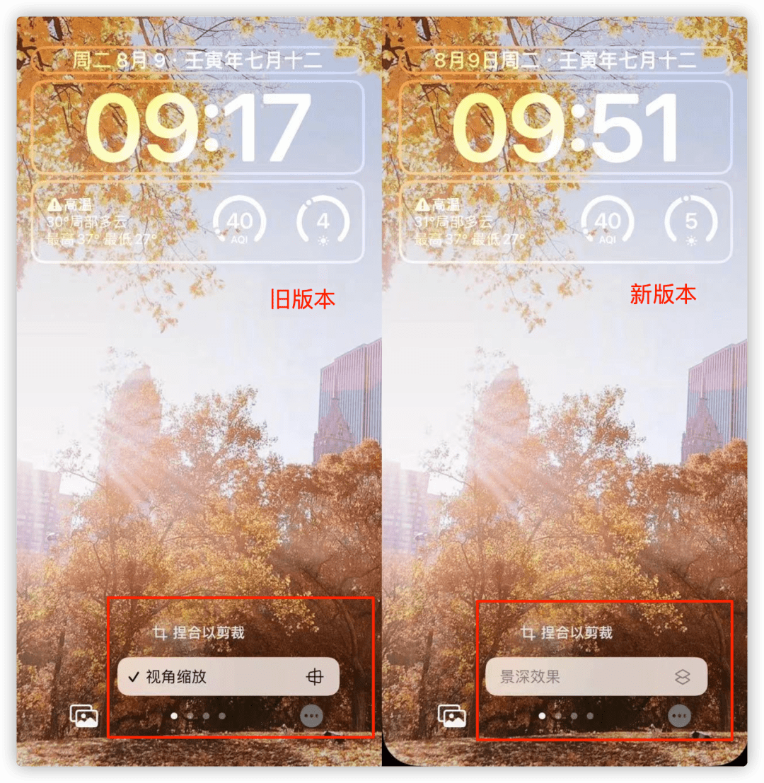 iOS 16 更新,电量百分比回归