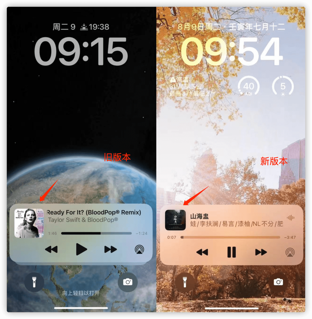 iOS 16 更新,电量百分比回归