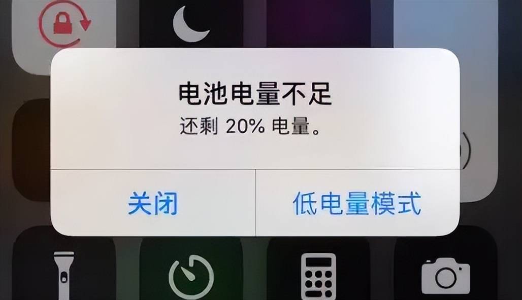iOS16电池百分比能治好电量焦虑？