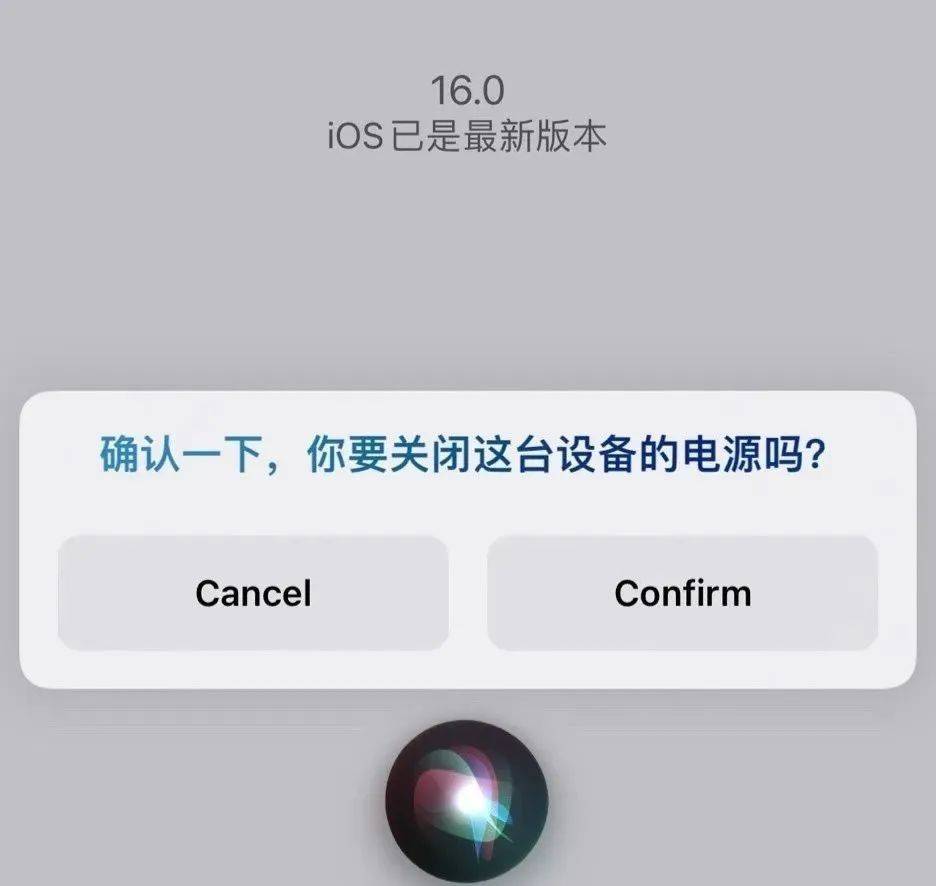 集思未来计算机科学科研项目，苹果手机电量百分比即将回归？