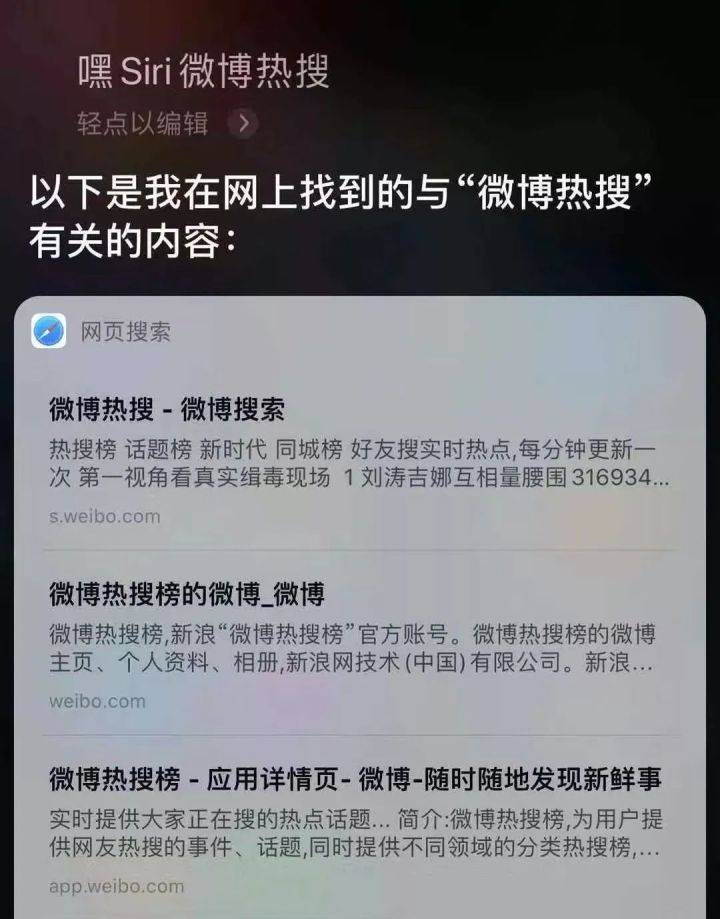 集思未来计算机科学科研项目,苹果手机电量百分比即将回归?