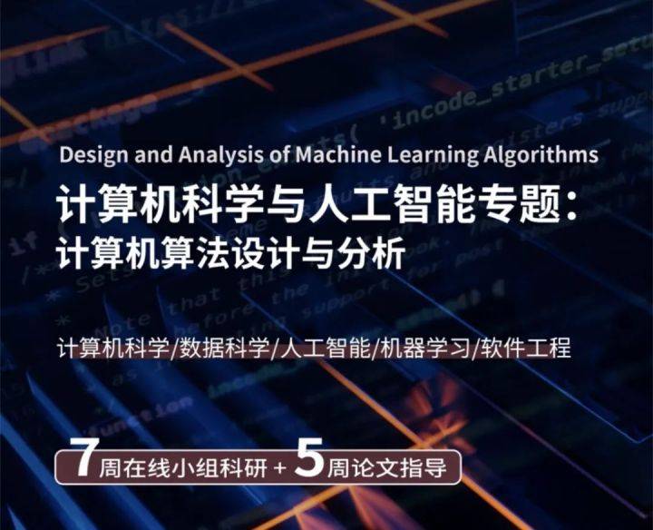 集思未来计算机科学科研项目,苹果手机电量百分比即将回归?