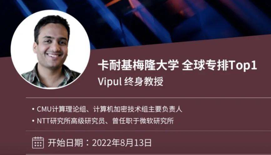 集思未来计算机科学科研项目,苹果手机电量百分比即将回归?