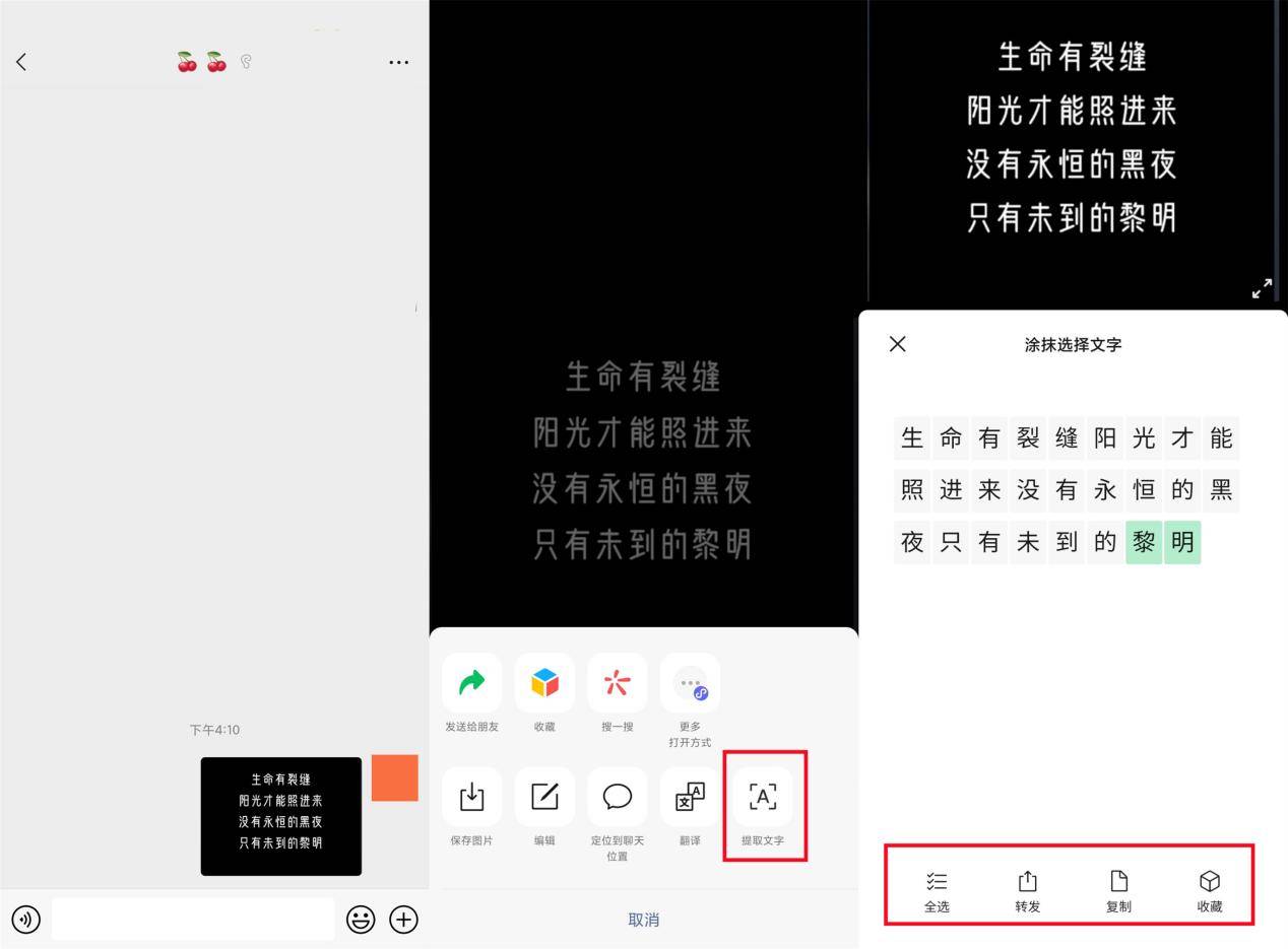 这4款软件的隐藏功能你们知道多少?