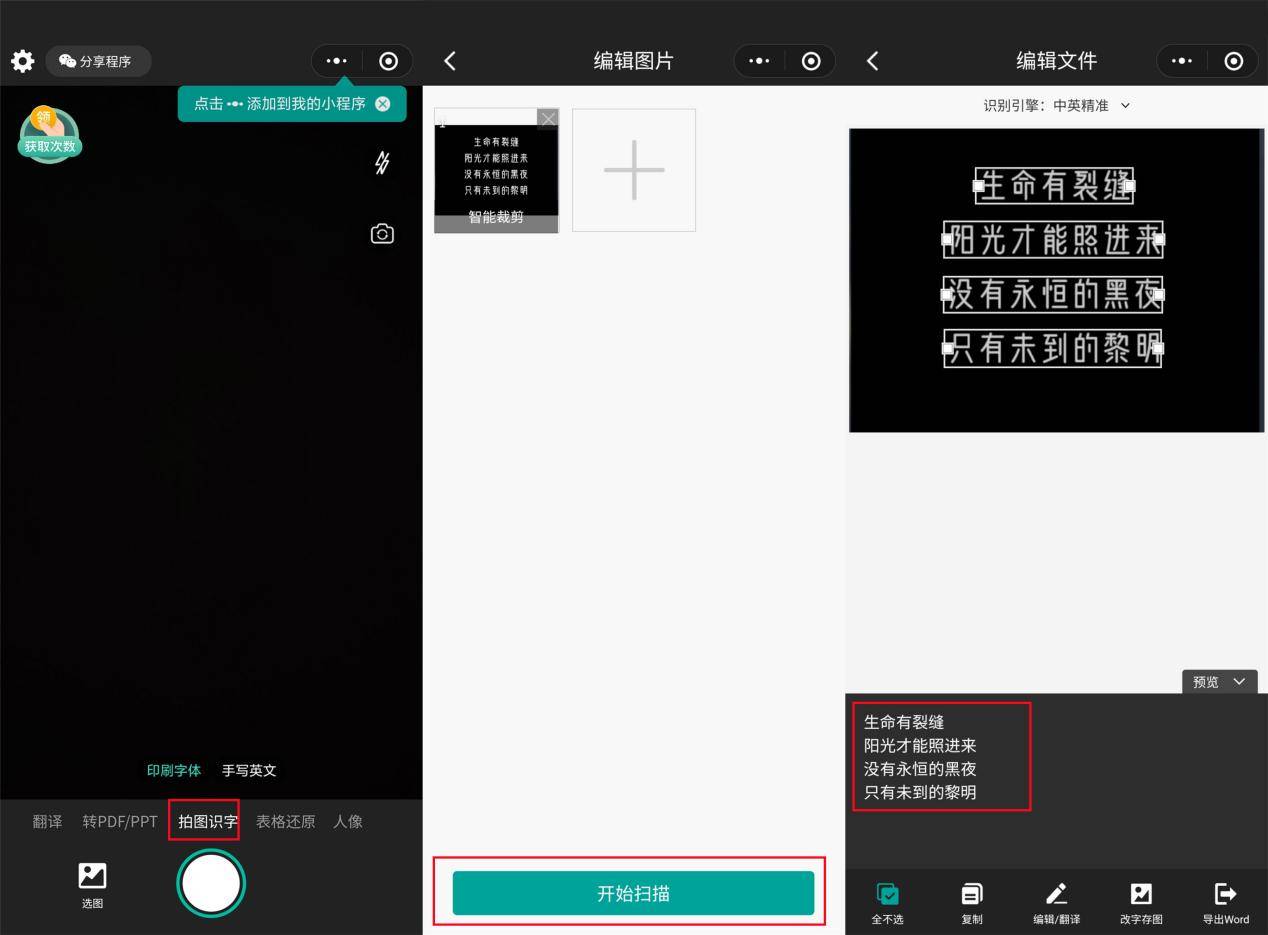 这4款软件的隐藏功能你们知道多少?