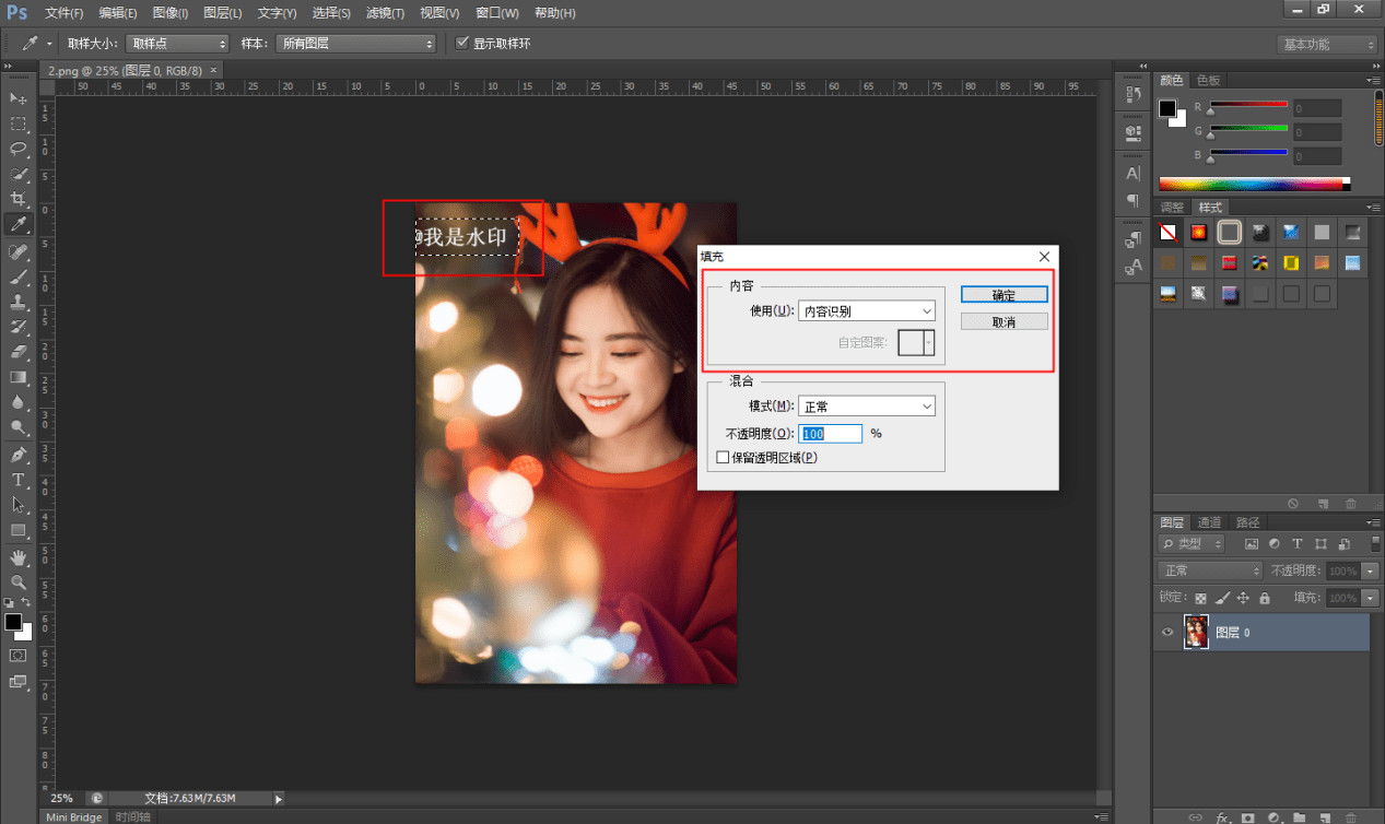 这几个软件的隐藏功能,你们知道吗?
