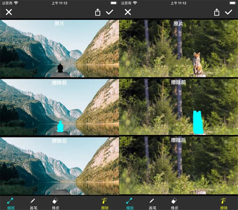 这几个软件隐藏功能你们知道多少？快来！