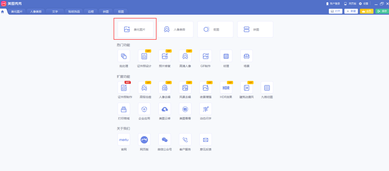 这几个软件隐藏功能你们知道多少？快来！