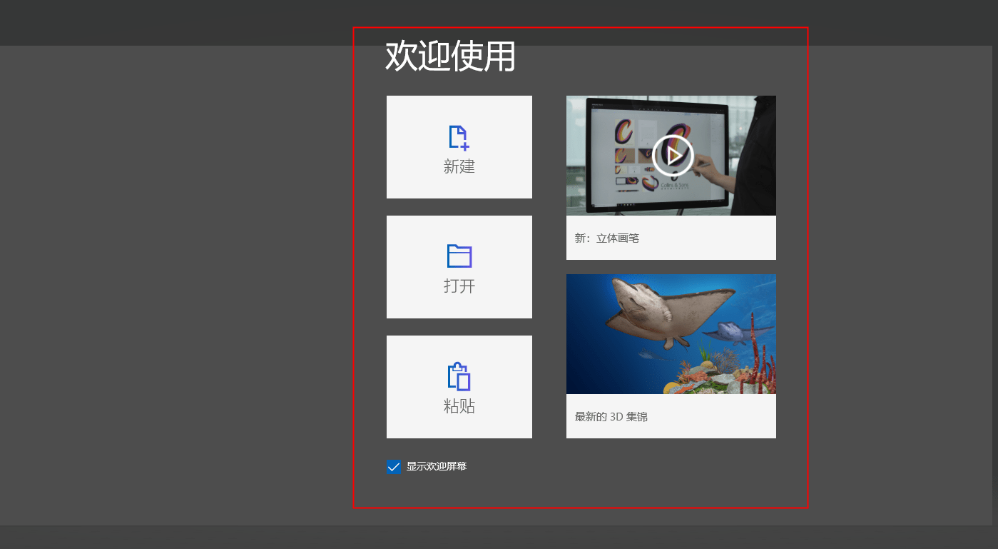 这几个软件隐藏功能你们知道多少？快来！