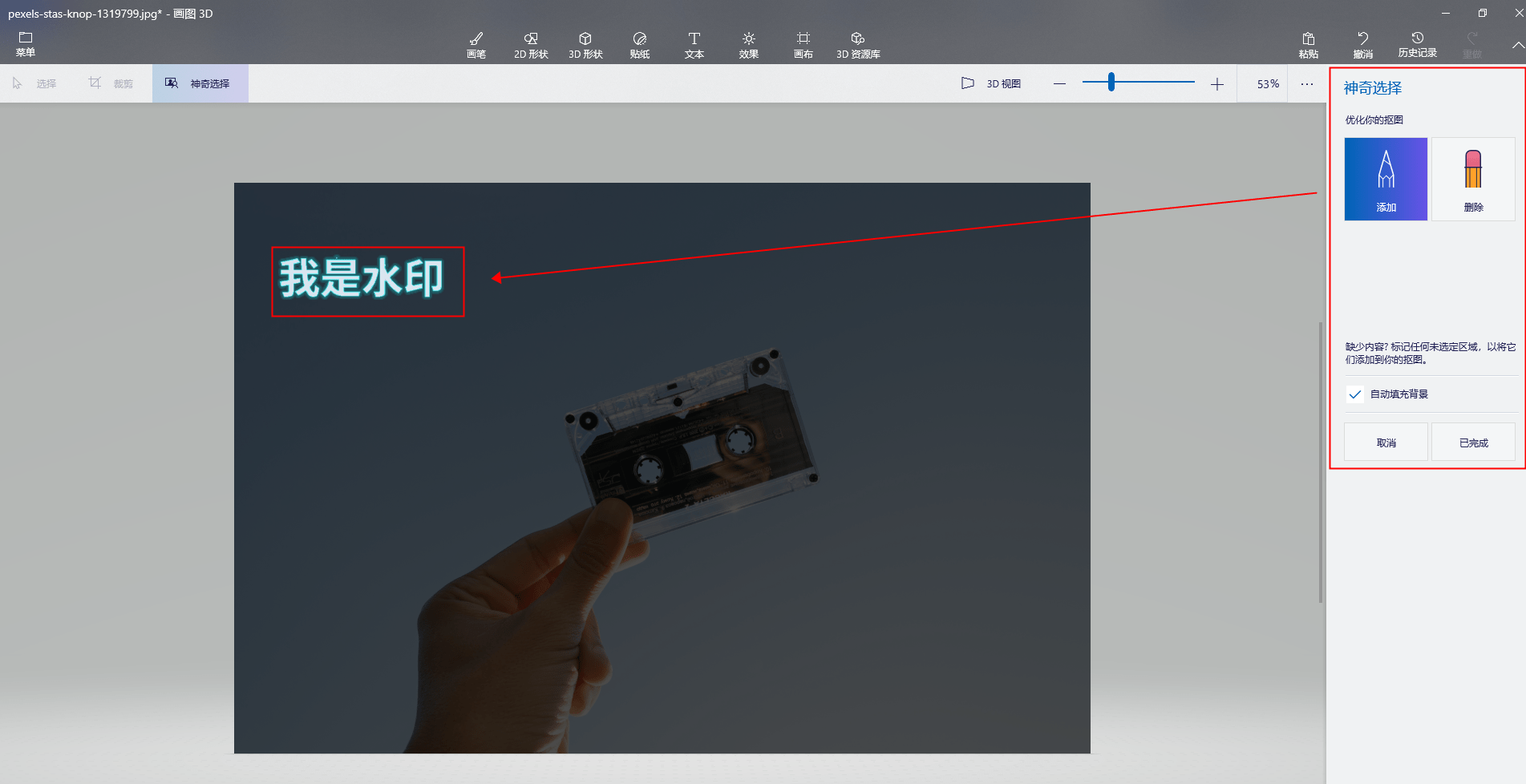这几个软件隐藏功能你们知道多少？快来！