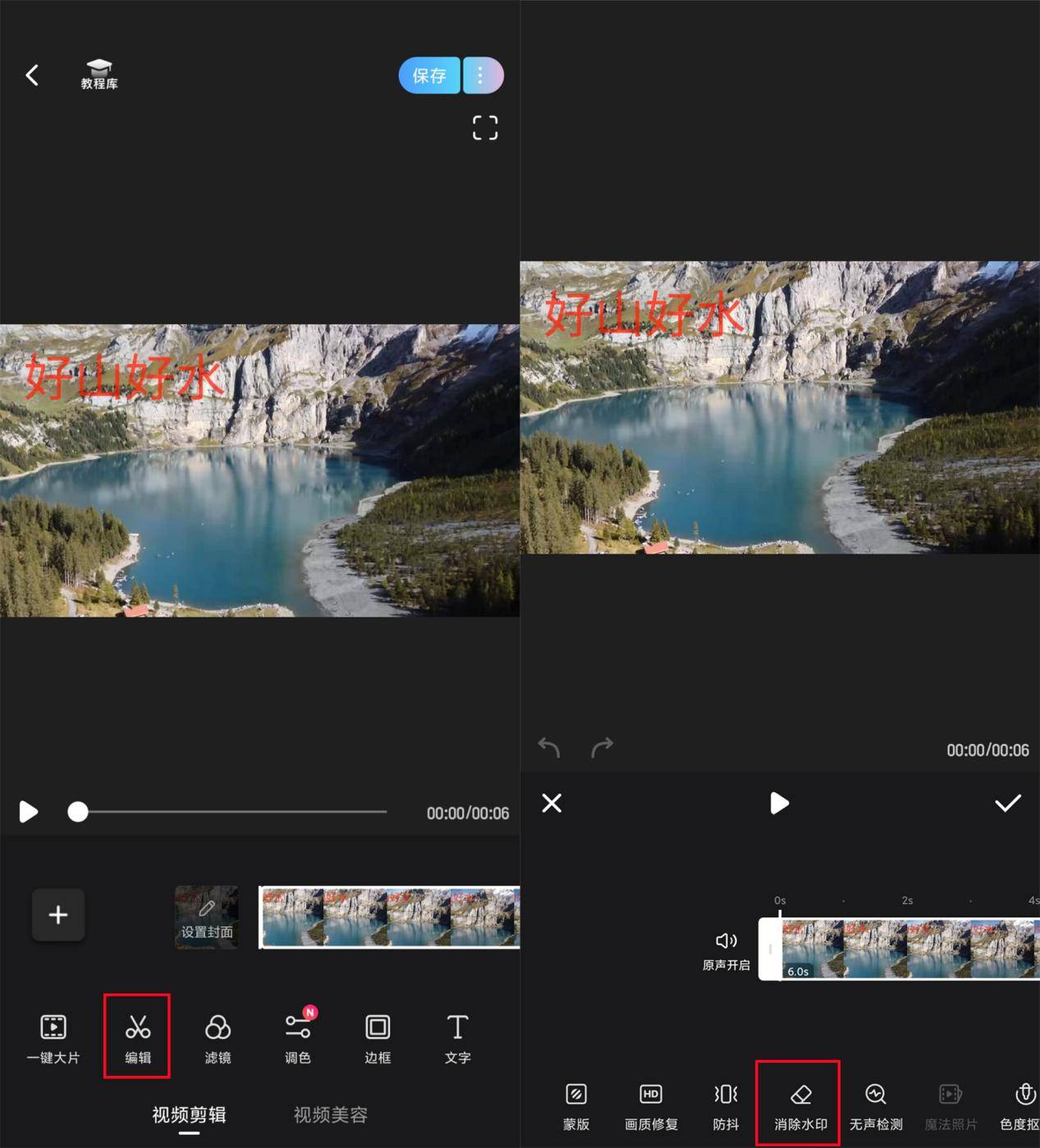 这4款软件的隐藏功能你们知道吗？