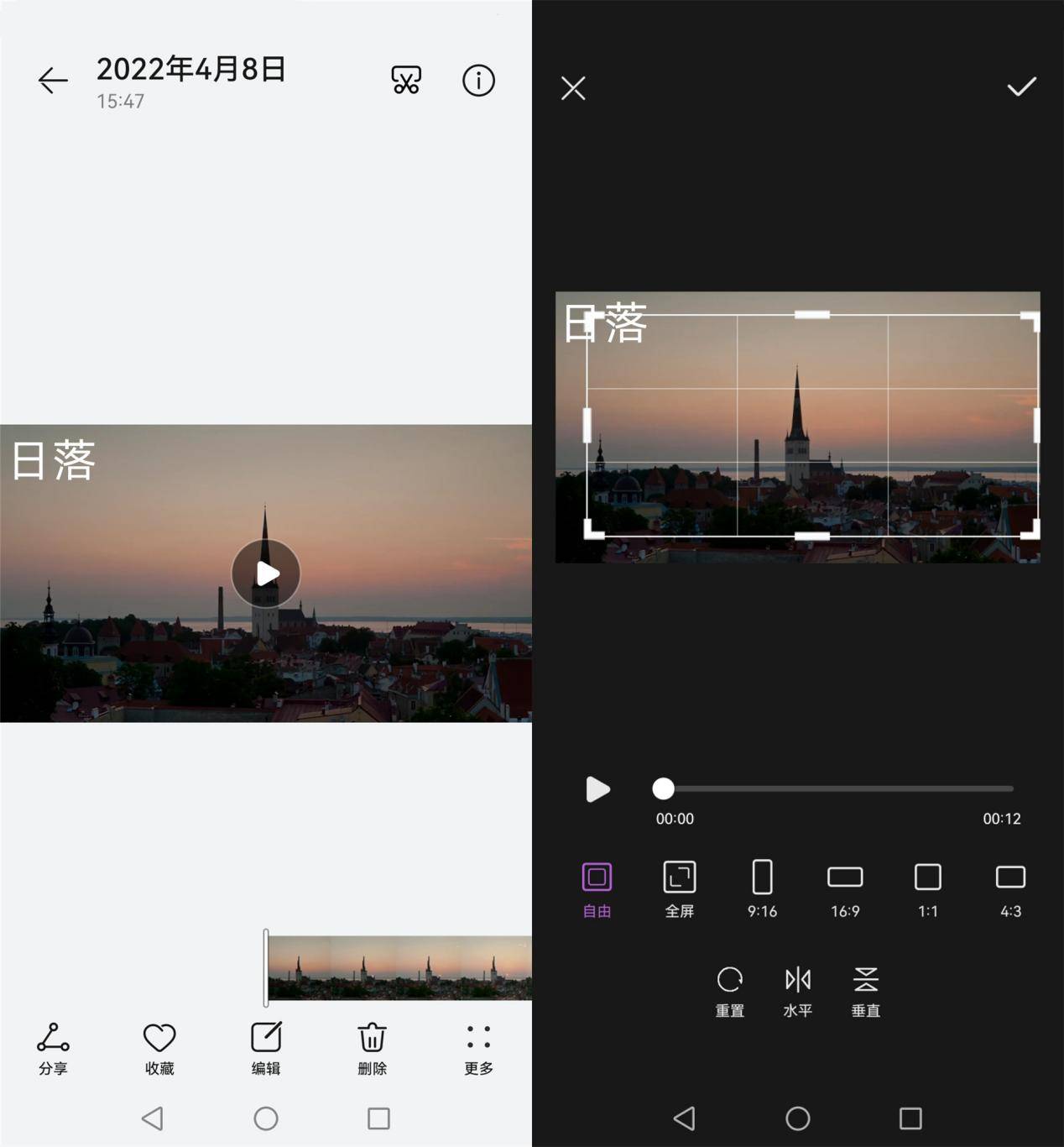这4款软件的隐藏功能你们知道吗？