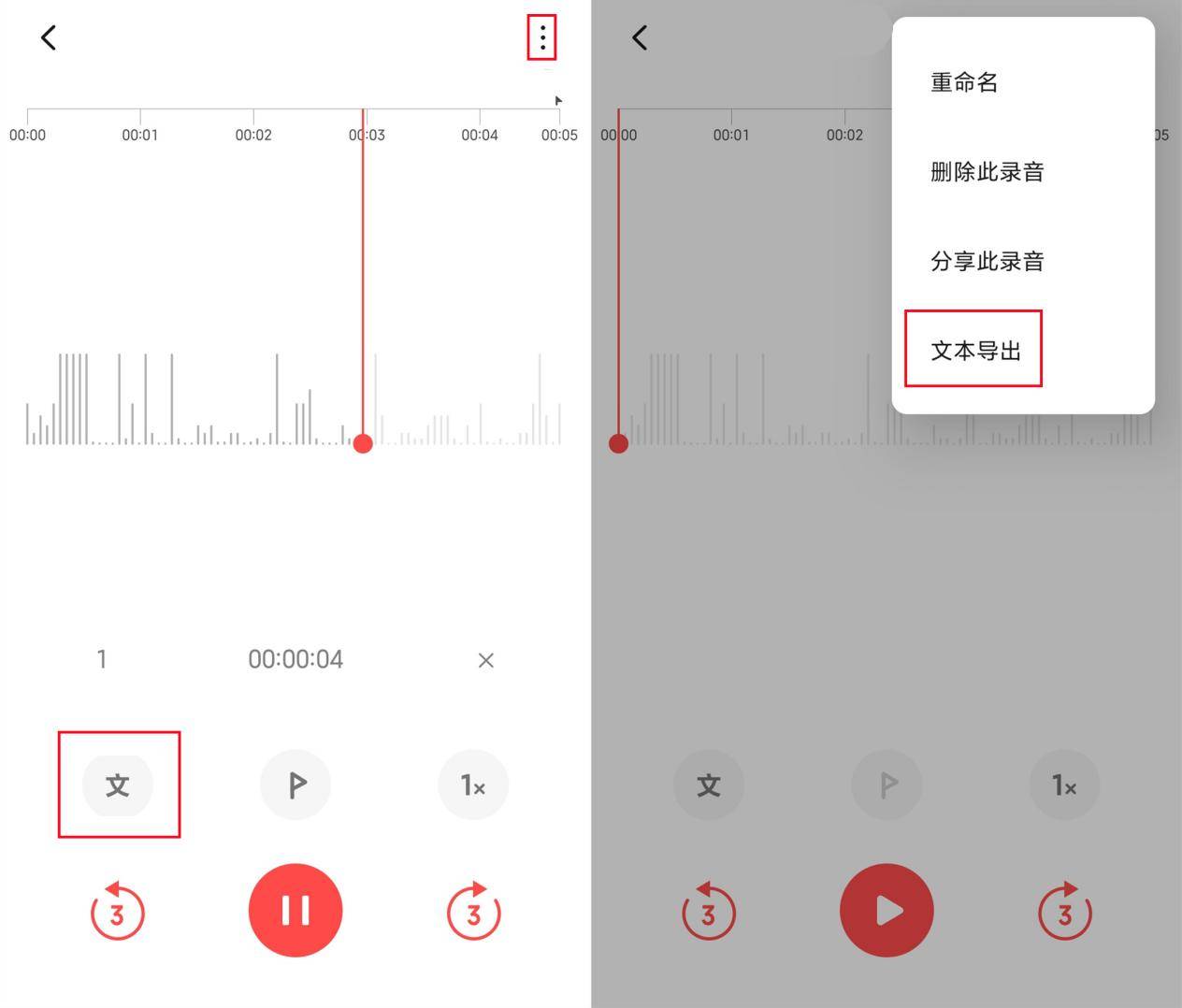这5款冷门好用软件,你们知道它的隐藏功能吗?