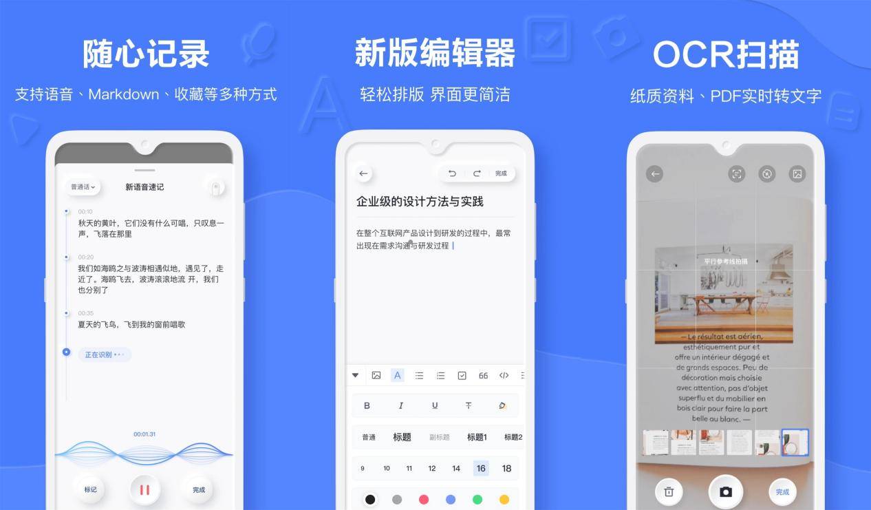 这5款冷门好用软件,你们知道它的隐藏功能吗?