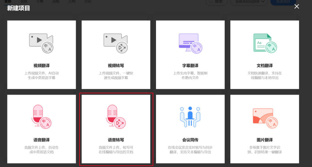 这5款冷门好用软件,你们知道它的隐藏功能吗?