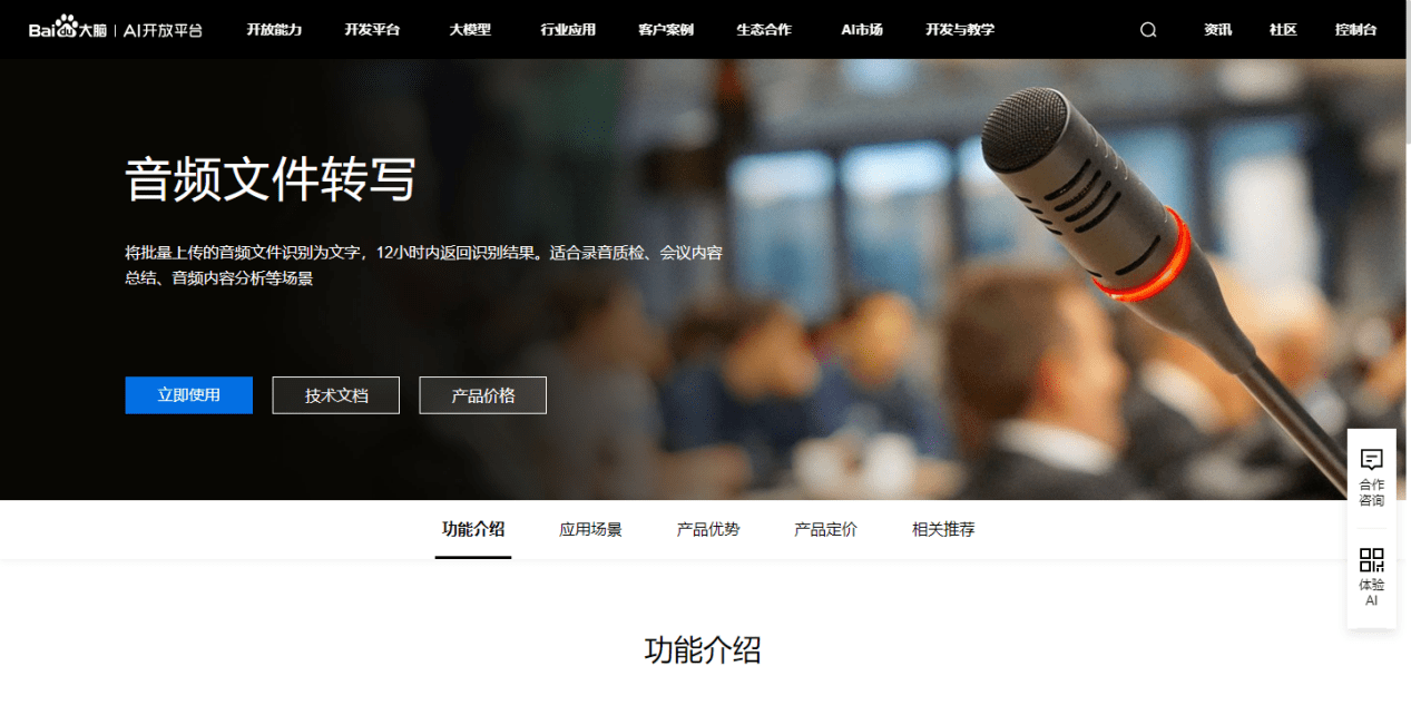 这5款冷门好用软件,你们知道它的隐藏功能吗?