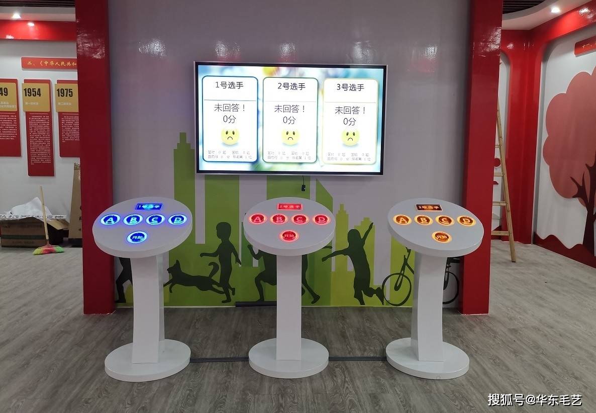 多人答题软件-抢答软件-互动答题软件