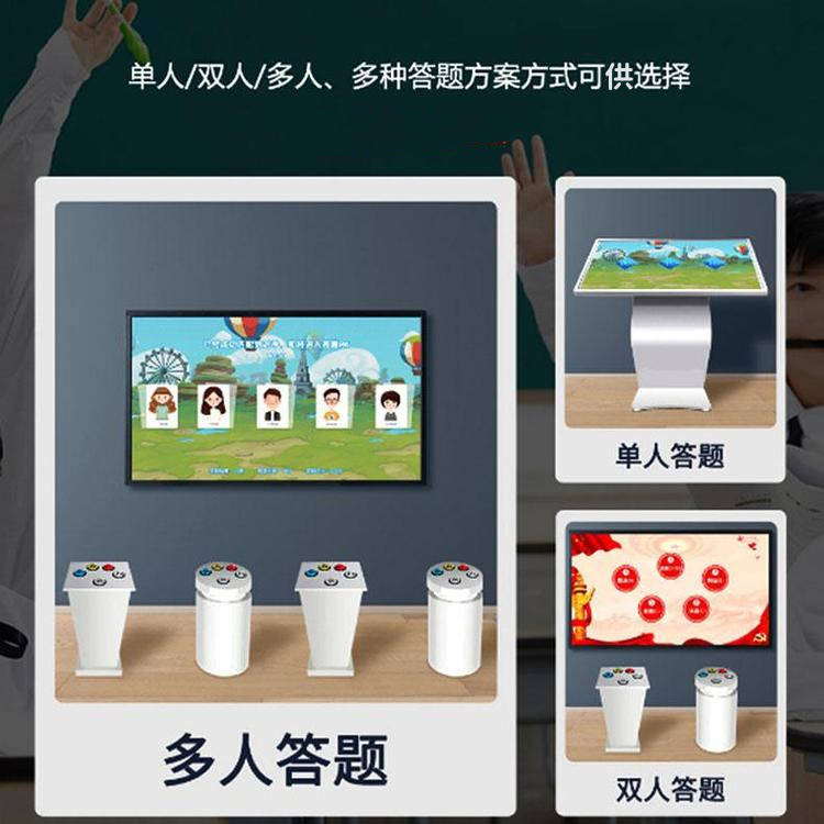 多人答题软件_禁毒答题软件_禁毒竞赛软件