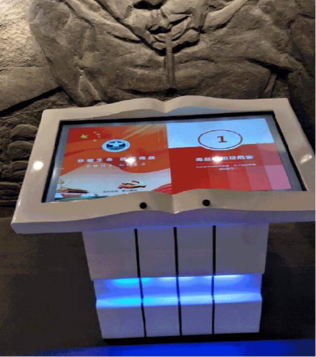 虚拟翻书软件 投影翻书软件 隔空翻书软件