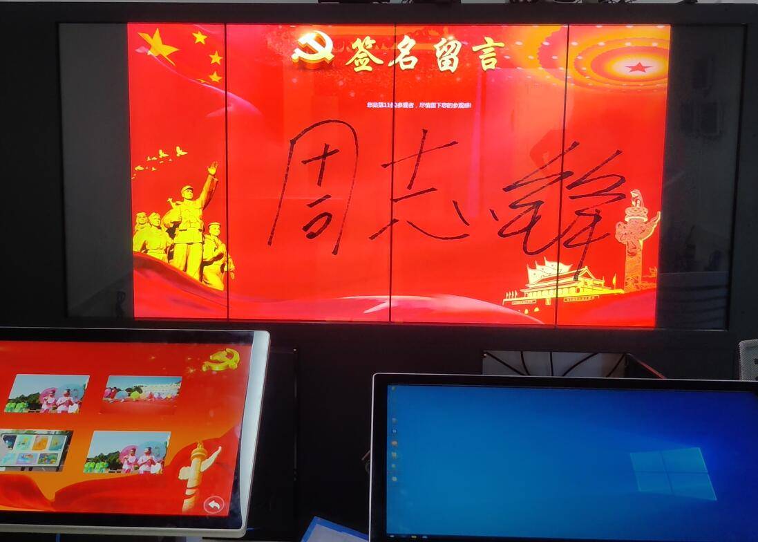 飞屏互动软件|甩屏互动软件|多屏互动软件