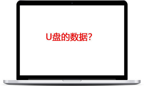 文件恢复软件|数据恢复软件