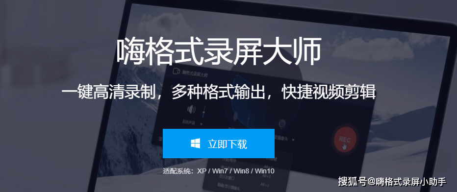 电脑录屏时如何隐藏录屏图标？专业录屏软件了解一下