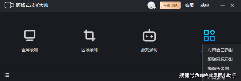 电脑录屏时如何隐藏录屏图标？专业录屏软件了解一下
