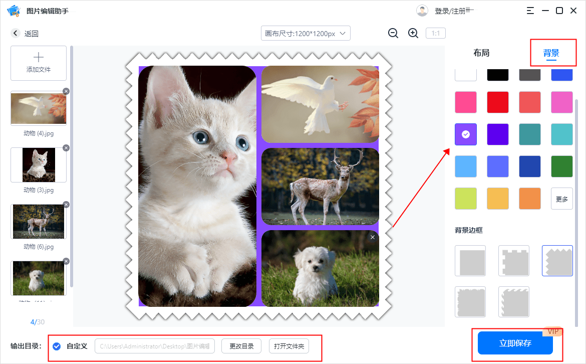 哪些拼图软件好，分享这些好用的拼图软件