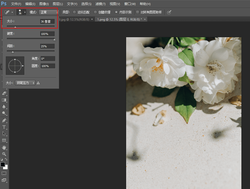什么软件可以去图片水印？快来收藏这3个软件