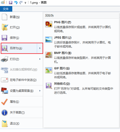 什么软件可以去图片水印？快来收藏这3个软件