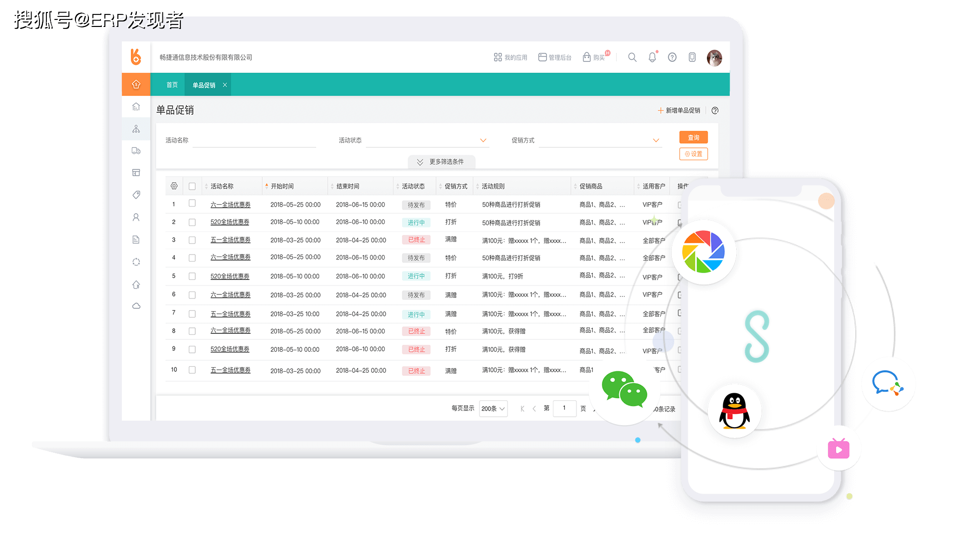 中山用友软件,财务用友u8v10.1安装-erp软件-专业的软件管理软件