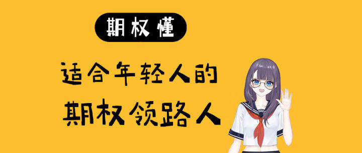 沪深300ETF期权交易规则有那些？