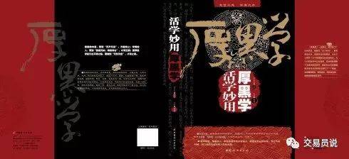 跟这些交易规则对着干,你的账户迟早要完蛋!