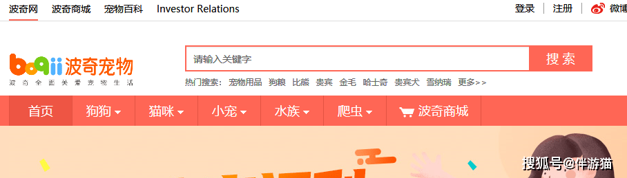 国内十大权威宠物交易网站，线上买狗买猫平台推荐