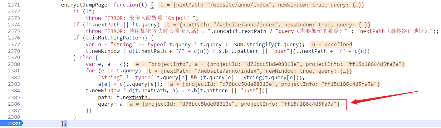 【JS 逆向百例】某公共资源交易网，公告 URL 参数逆向分析